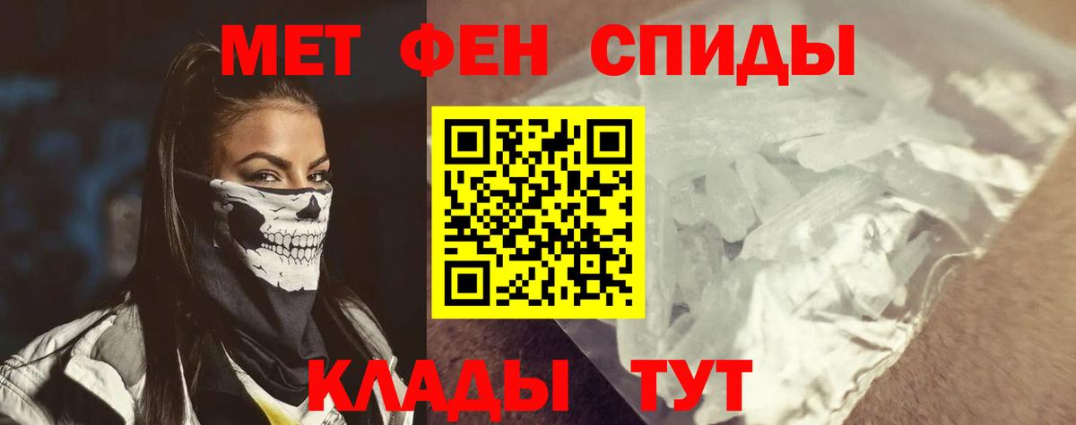 Амфетамин Premium Клинцы
