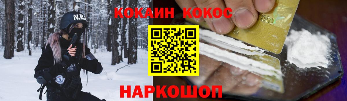 COCAIN VHQ  КОКАИН Боливия  Клинцы  Cocaine  Вход с VPN 