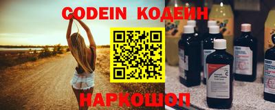 альфа пвп Краснокаменск