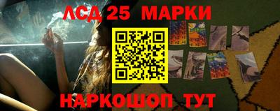 ПСИЛОЦИБИНОВЫЕ ГРИБЫ Краснознаменск