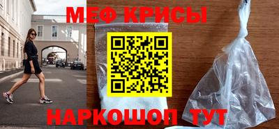 альфа пвп Краснокаменск