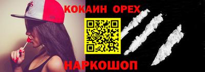 альфа пвп Краснокаменск