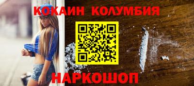 альфа пвп Краснокаменск