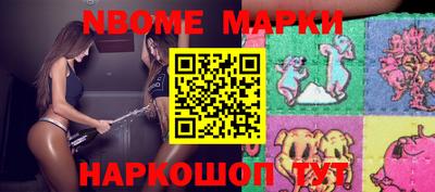 альфа пвп Краснокаменск