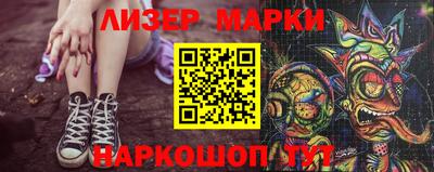 ПСИЛОЦИБИНОВЫЕ ГРИБЫ Краснознаменск