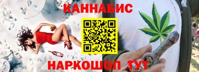 ПСИЛОЦИБИНОВЫЕ ГРИБЫ Краснознаменск