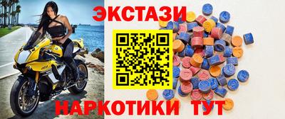 ПСИЛОЦИБИНОВЫЕ ГРИБЫ Краснознаменск