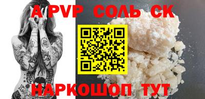 героин Краснодар