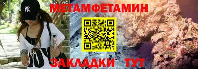 альфа пвп Краснокаменск
