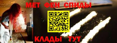 альфа пвп Краснокаменск
