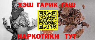 героин Краснодар