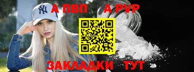 героин Краснодар