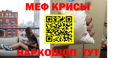альфа пвп Краснокаменск