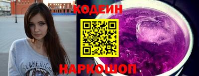 ПСИЛОЦИБИНОВЫЕ ГРИБЫ Краснознаменск