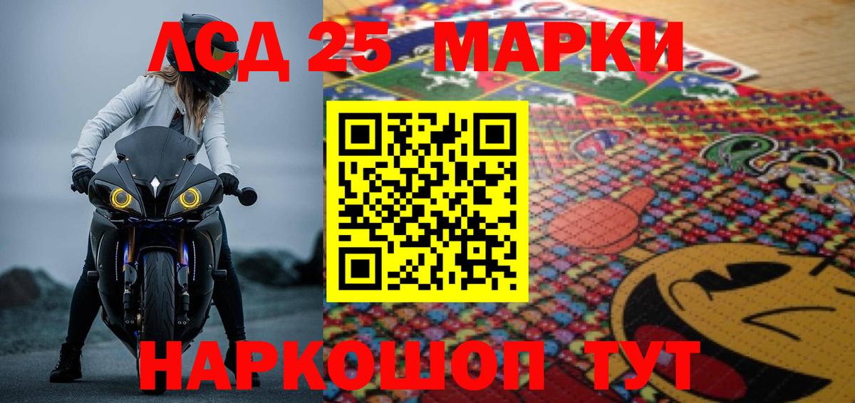 ЛСД экстази ecstasy  Вход с VPN  LSD-25 экстази  ЛСД экстази кислота  Клинцы 