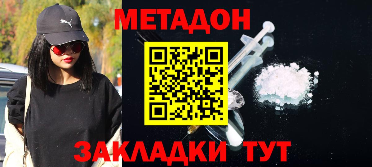 Клинцы  Бошки Шишки  ГАШ  COCAIN  Вход с VPN  Экстази  Где продают наркотики?  Мефедрон   NBOMe 