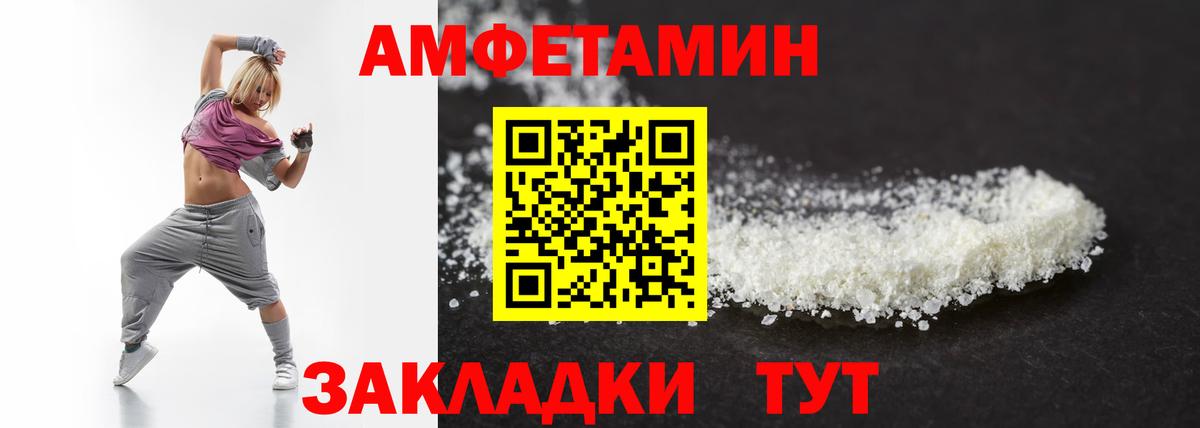 Клинцы  Метамфетамин винт  Вход с VPN 