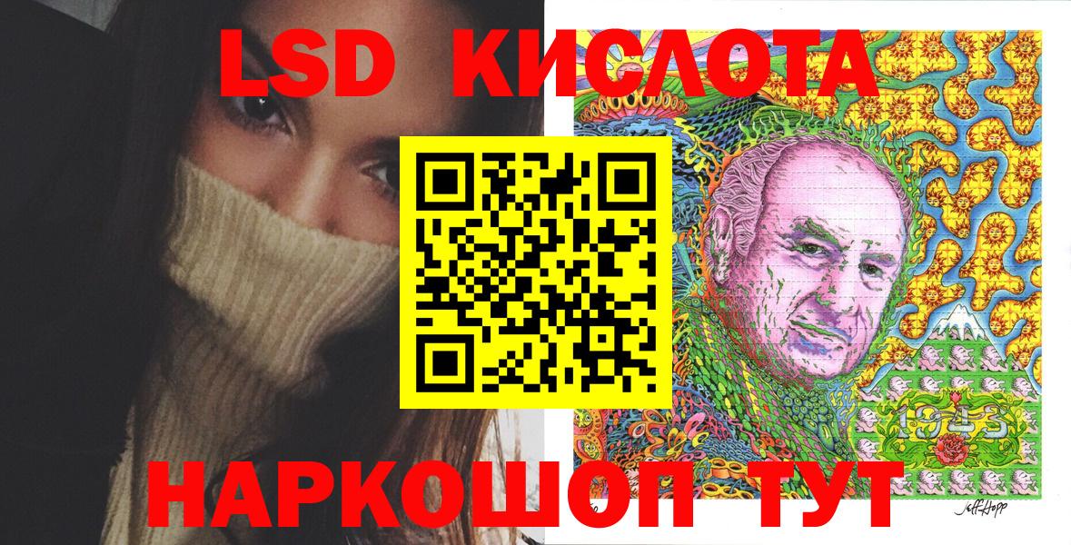 Марки N-bome 1,8мг Клинцы