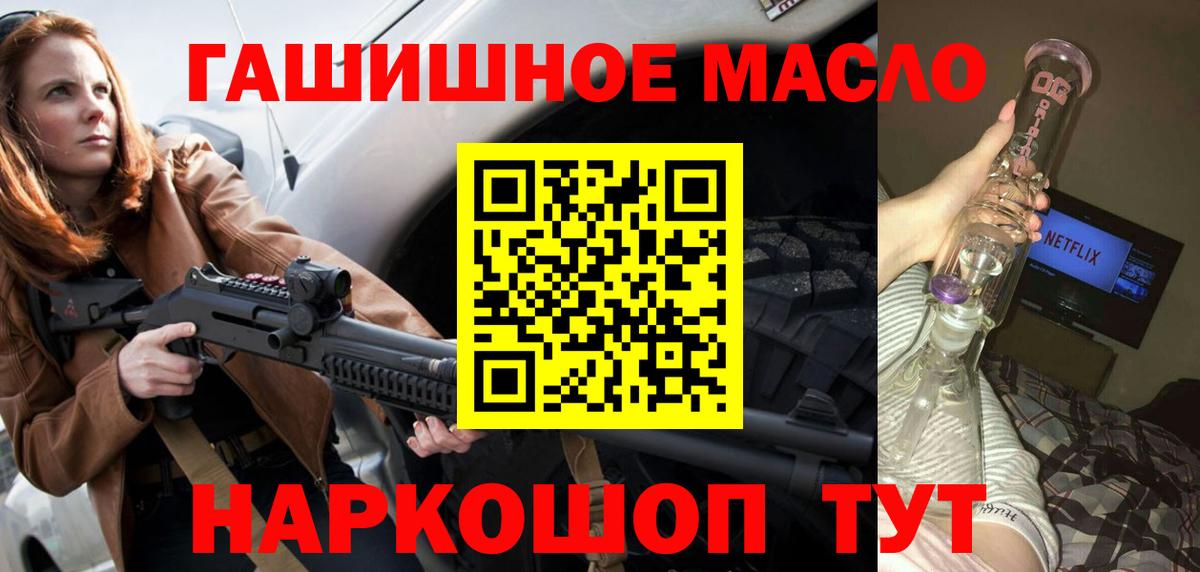 Дистиллят ТГК концентрат  Вход с VPN  Клинцы  Дистиллят ТГК THC oil 