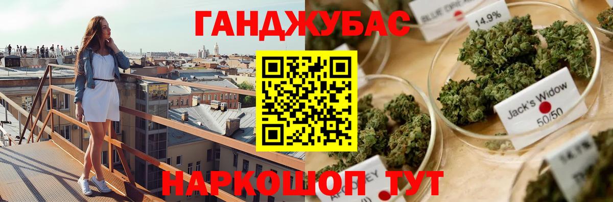 Клинцы  Каннабис VHQ  Вход с VPN  Бошки Шишки White Widow  Бошки марихуана MAZAR  Бошки марихуана тримм 